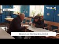 Социальные столовые в Славянске. Подробности