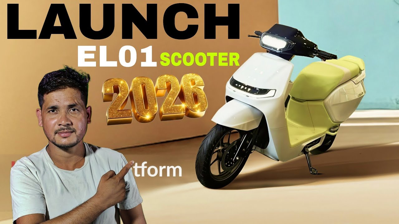 "ATHER" LAUNCH "EL01"SCOOTER ⚡2026⚡ATHER LAUNCH AFFORDABLE ELECTRIC SCOOTER