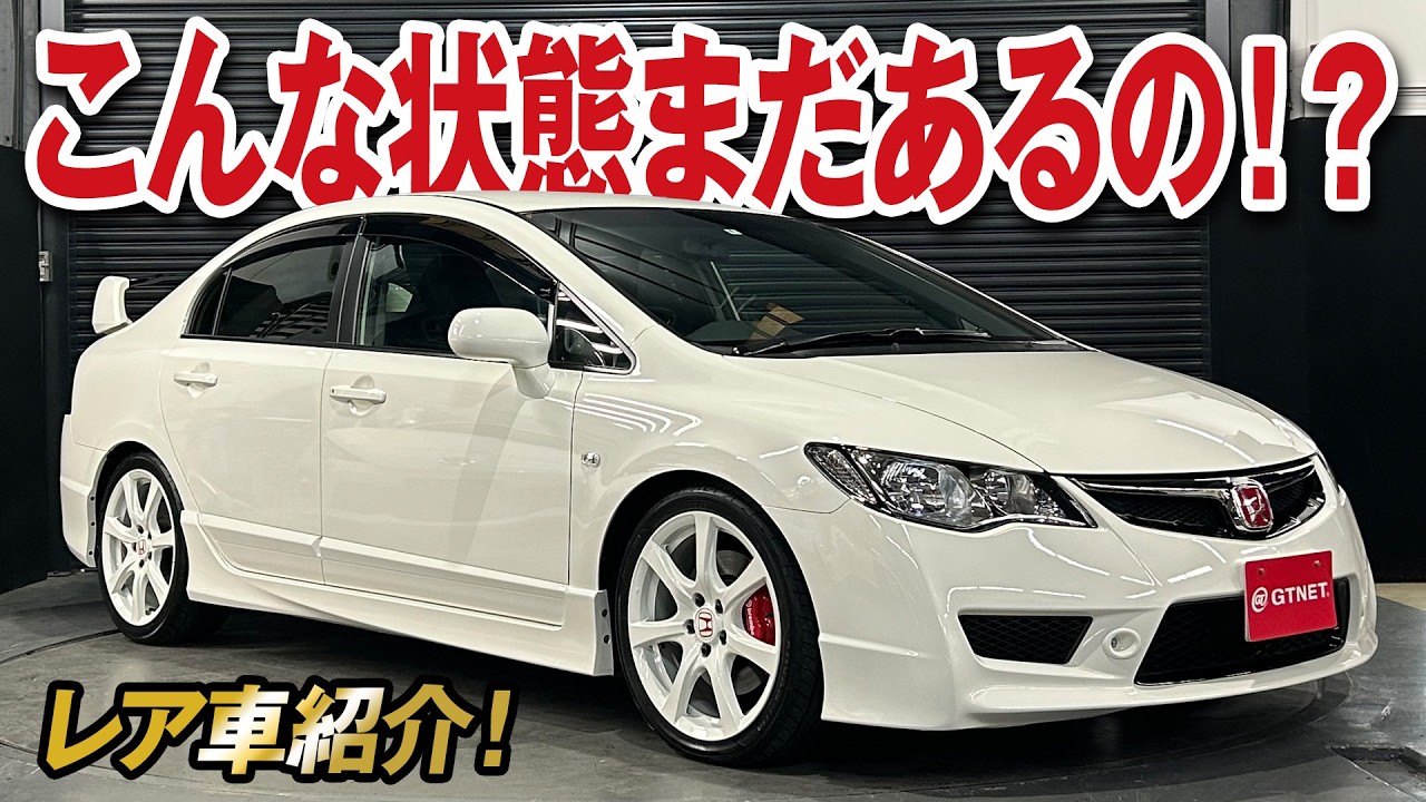 I can't believe this still exists! A low-mileage, pristine Civic