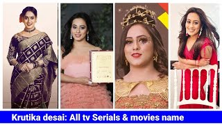 Krutika desai, (Gauna ek pratha) All tv serials list! movies! full filmography! Gauna serial! #tv
