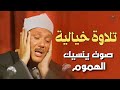عندما بكي الشيخ عبد الباسط عبد الصمد Sheikh Abdulbasit Rare Quran Recitation 