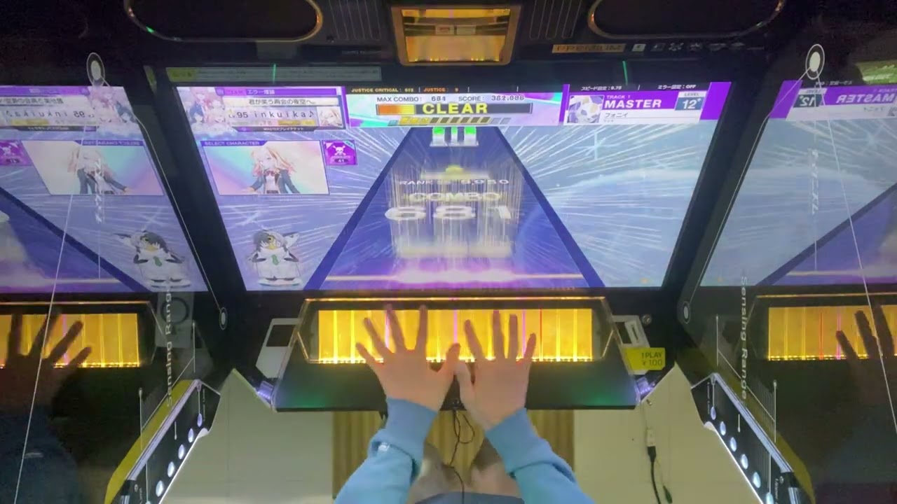 フォニィ　master AJ 