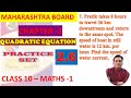 Pratik takes 8 hours to travel 36 km downstream and return to the same spot. Thespeed of boat in sti