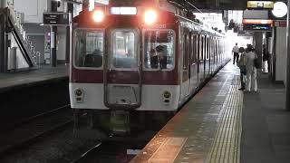 8600系　[普通]京都行き　大和西大寺駅発車