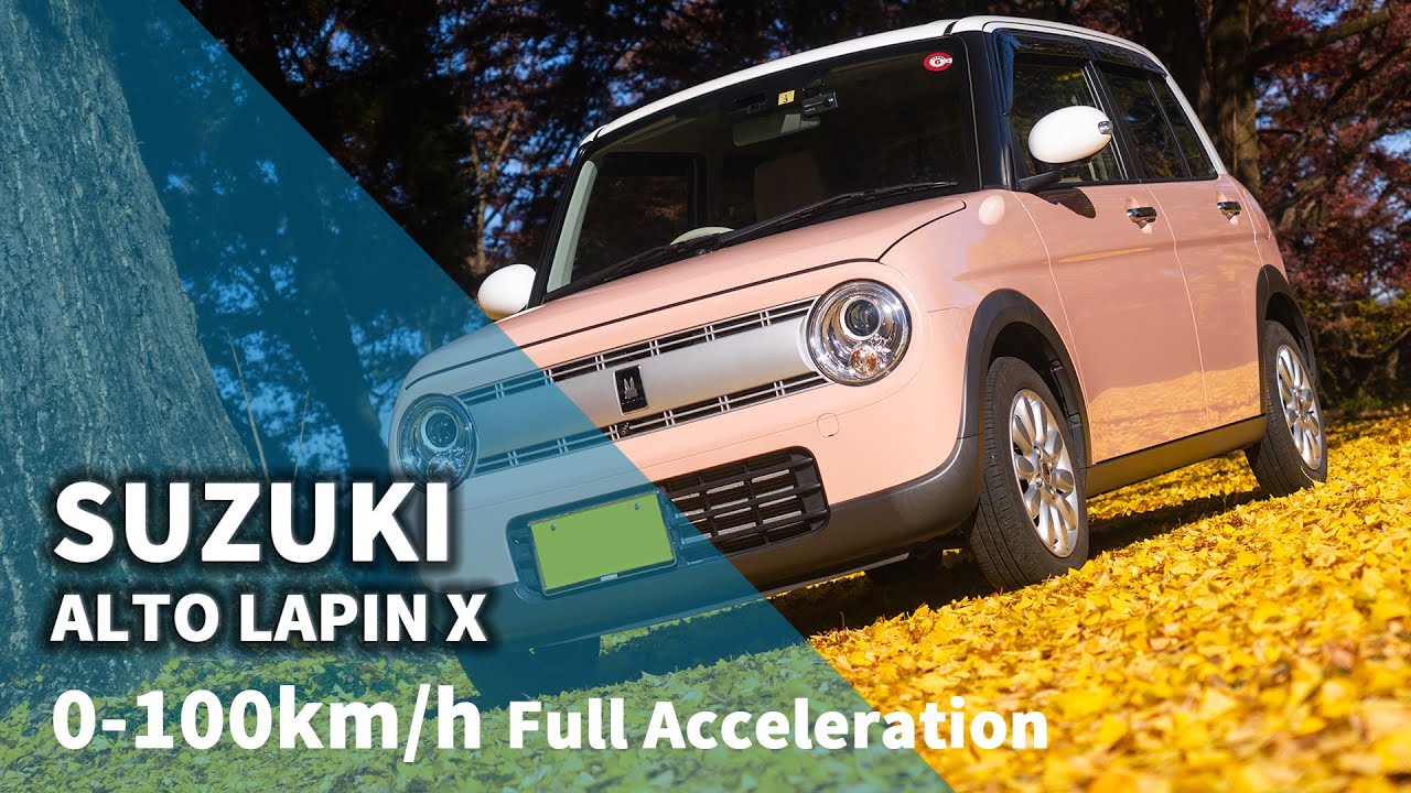 スズキ アルトラパン 0-100km/h フル加速/巡行回転数 - YouTube