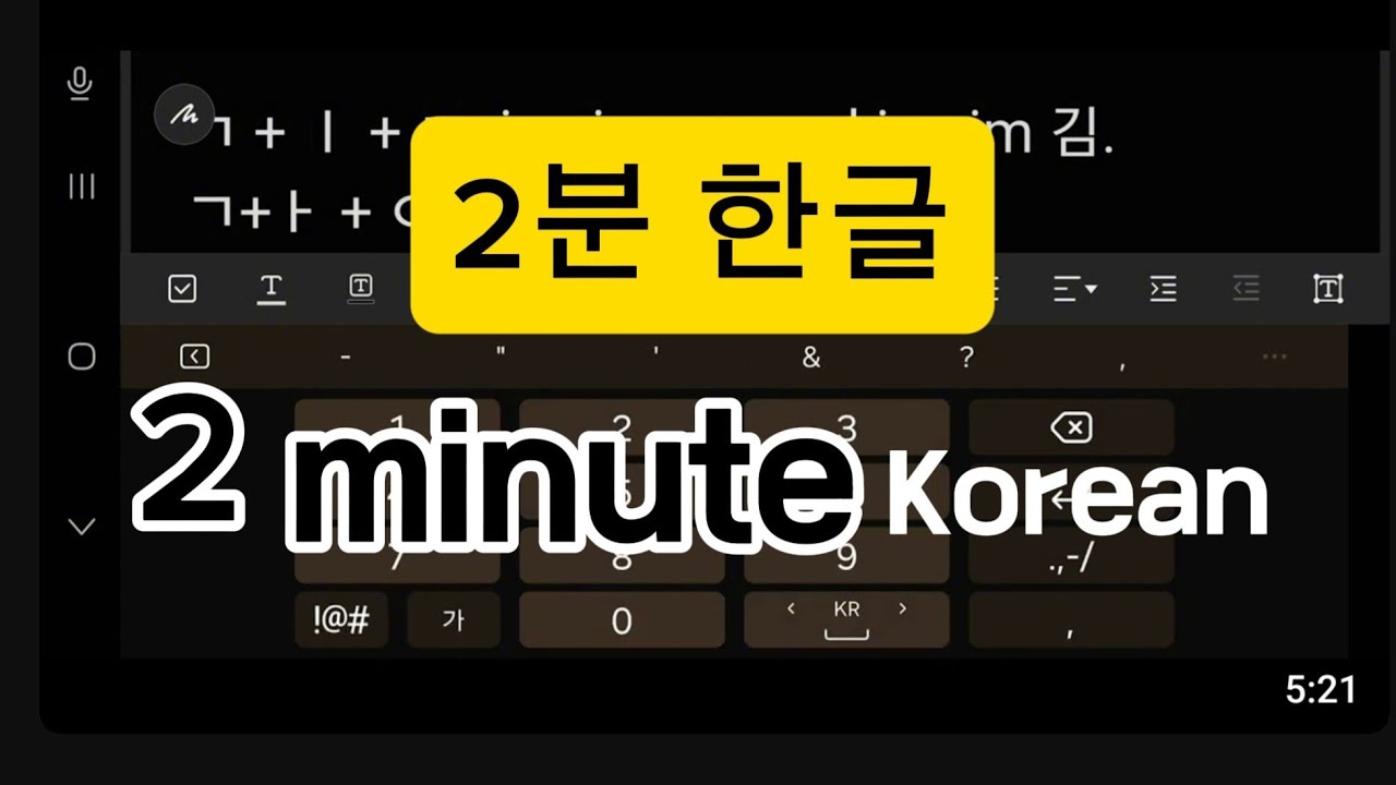 2minutes Hangeul, Korean Lesson, Let's Read, write & type!-The first session! Let's dive~^^한글타이핑asmr