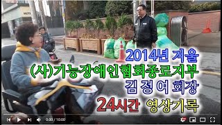 20141226 종로구청행사용 10분