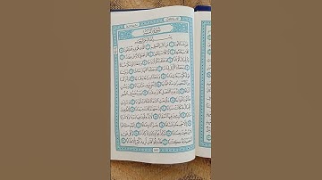 @اية مباركة من سورة ( النبأ) اخي الفاضل تفكر بها