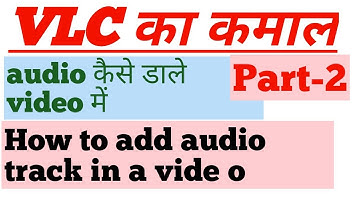 How to add two or more than two audio track using VLC player in hindi  ,urdu  .