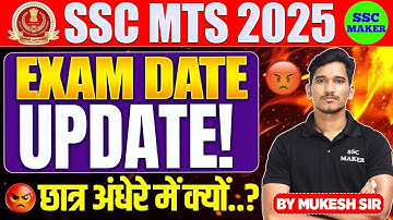 When will SSC MTS 2025 Exam be held? | SSC MTS Exam Date 2025 | by Mukesh Sir SSC MAKER