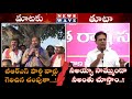 MLA Anirudh Reddy VS KTR || About Sarpanch Election | NewsWaveTelugu.