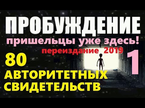 Смотреть сериал пробуждение 2012