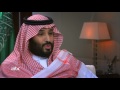 برومو حوار الأمير محمد بن سلمان ولي ولي العهد السعودي مع داوود الشريان 