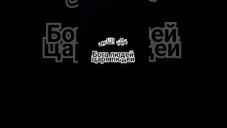 перевод СУРЫ АН-НАС#СУРА#СУРЫ#ПЕРЕВОД#АННАС#