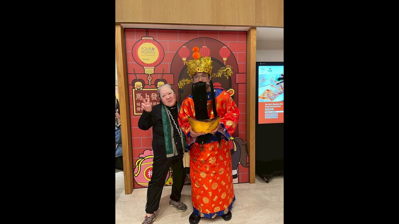 2026. 02. 15.- 17. 小年夜 至正月初一在外過年初體驗