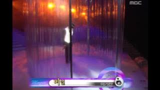 Lee Ki-chan - Beautiful Woman, 이기찬 - 미인, Music Core 20070310