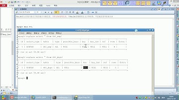 26 尚硅谷 MySQL高级 explain之key len介绍