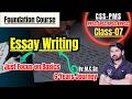 How to Write Introduction in Essay | CSS | What is Hook | What is Anecdotes | Competitive Exams