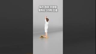 성공률 높은 키 크는 방법