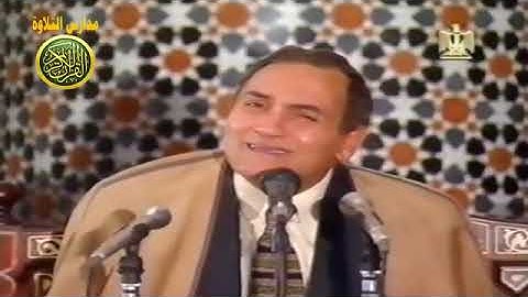 القارئ أحمد نعينع من سورة إبراهيم من روائع التلاوات