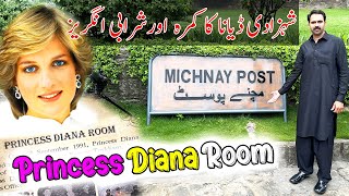 Princess Diana Room😱 and A Drunk British Officer | Gabru Bhai at Khyber Rifles Mess