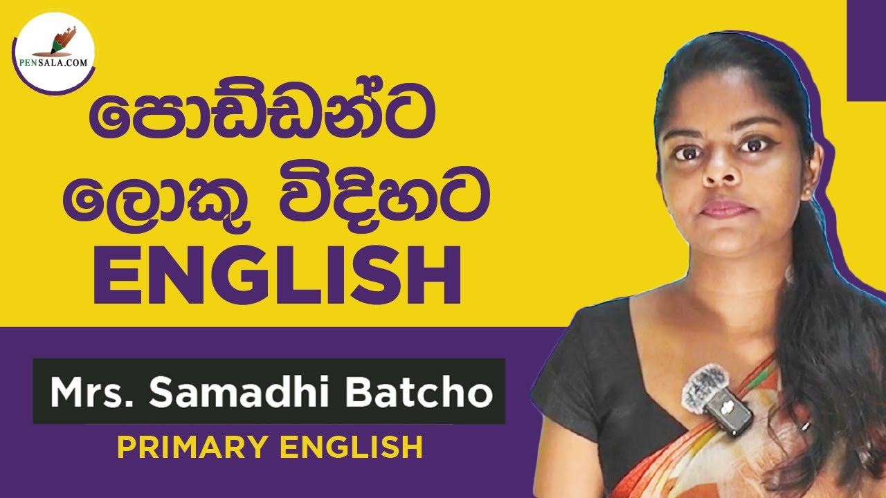 Why do we have to learn english youtube