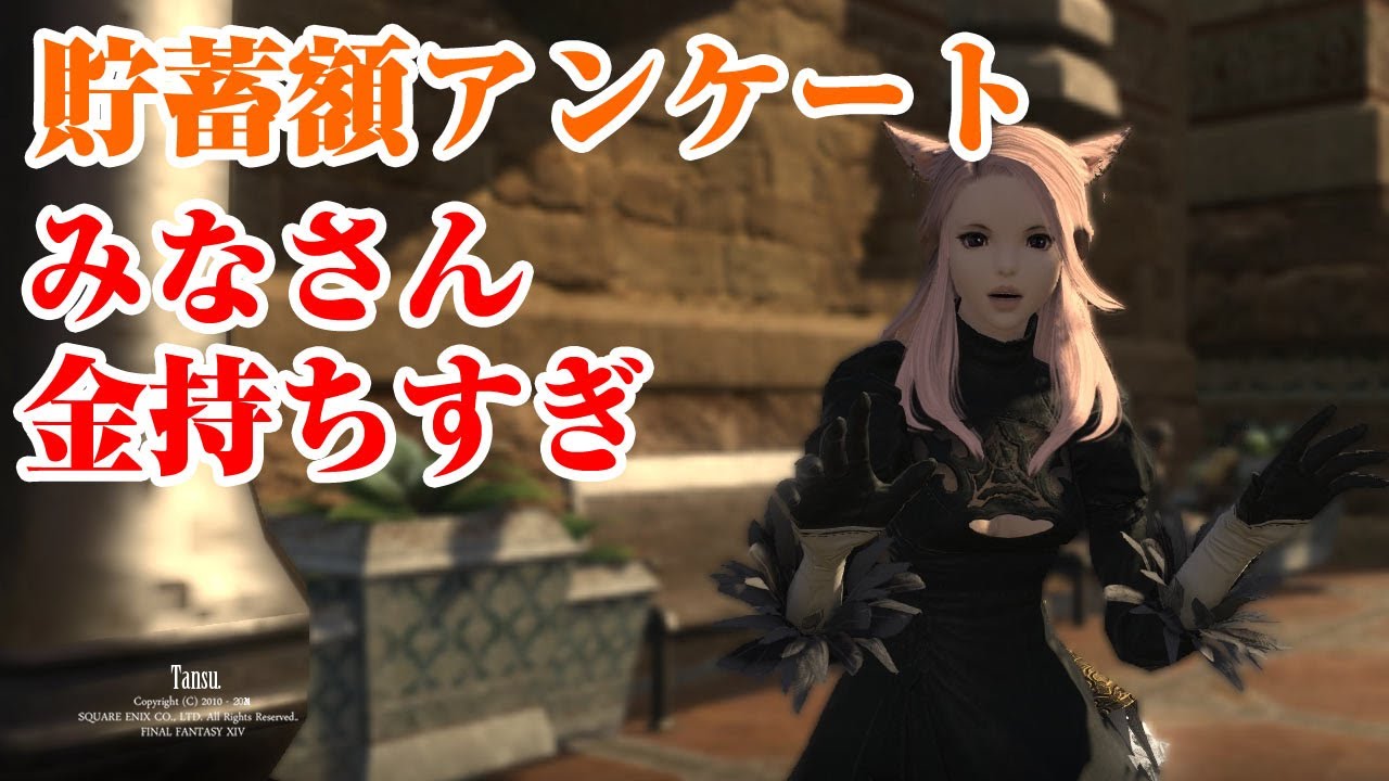 Ff14 フェイトの時にワンボタンでレベルシンクと乗り物から降りるマクロ Youtube