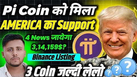 PiCoin big update today | Binance Listing News? USA Support Crypto | BTC will be the strategic Asset