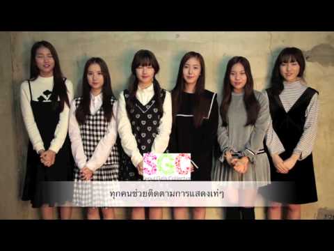 GFriend(여자친구) GREETING MESSAGE @ SGC SUPER LIVE IN BKK