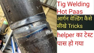 Tig Welding Hot Paas Test | आर्गन वेल्डिंग कैसे होता है | Argon welding kaise sikhe @ibrbiggboss