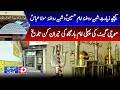 A Spiritual Journey to Mochi Gate's Historic Imam Bargah | Newz Vision