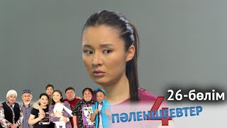 Мәскеудің Кузьминки ауданындағы жезөкшелер