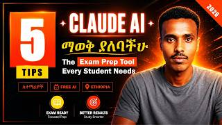 Claude AI:ማወቅ ያለባችሁ 5 tips| The Exam Preparation Tool Every Student Needs
