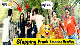 Slapping Prank 😂On Cute Girls |लड़की को मारा फिर जो हुआ Epic Reaction