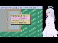 最速で都庁を誘致！PS版ザ・コンビニ ～あの町を独占せよ～初級攻略