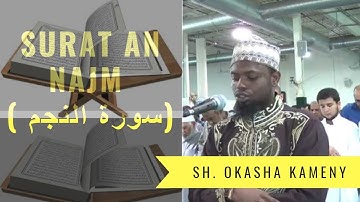 Surat An Najm سورة النجم   Sh  Okasha Kameny