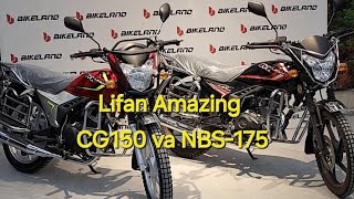 LIFAN AMAZING CG-150 va NBS-175