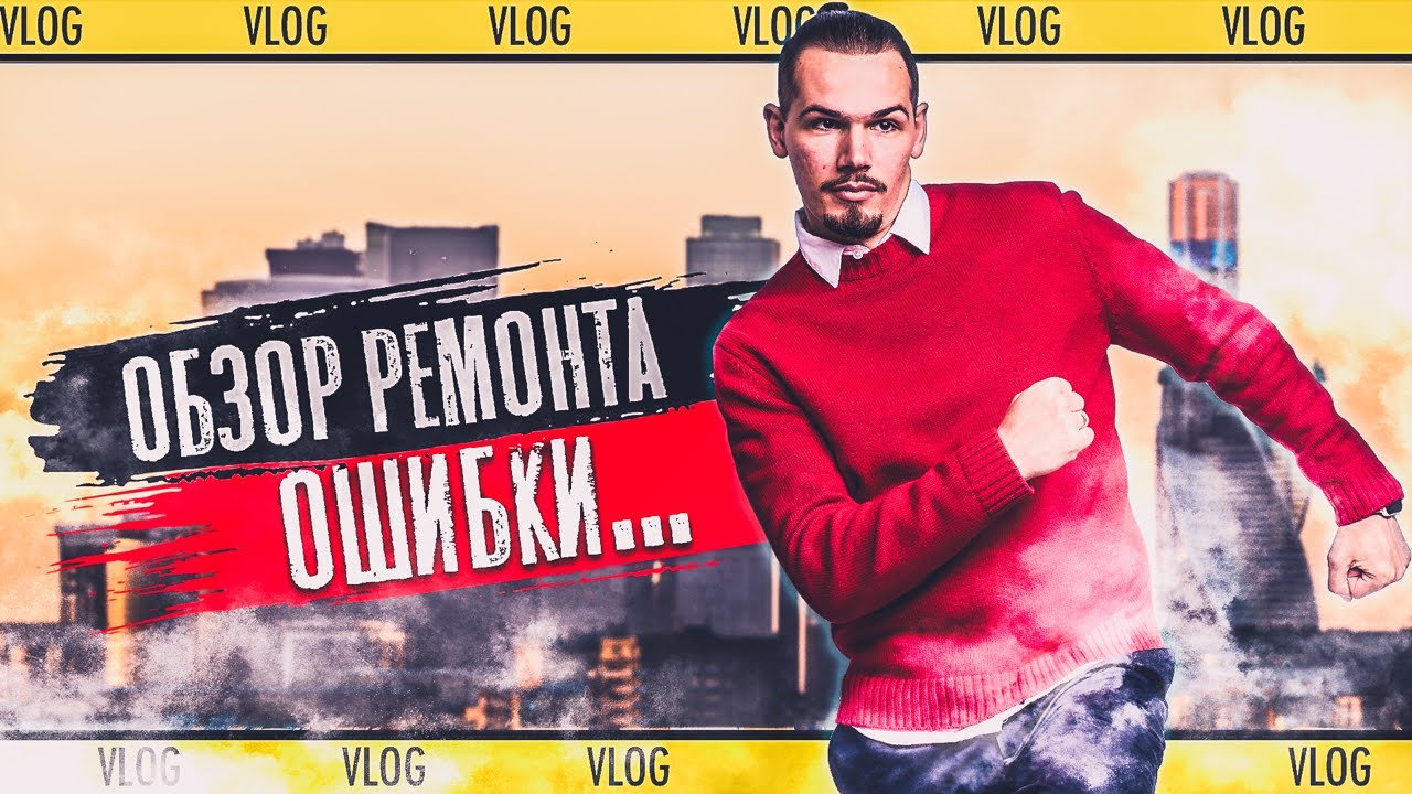 ОДИН ДЕНЬ НА РАБОТЕ ДИЗАЙНЕРА ИНТЕРЬЕРА — Обзор квартир, выбор мебели ...