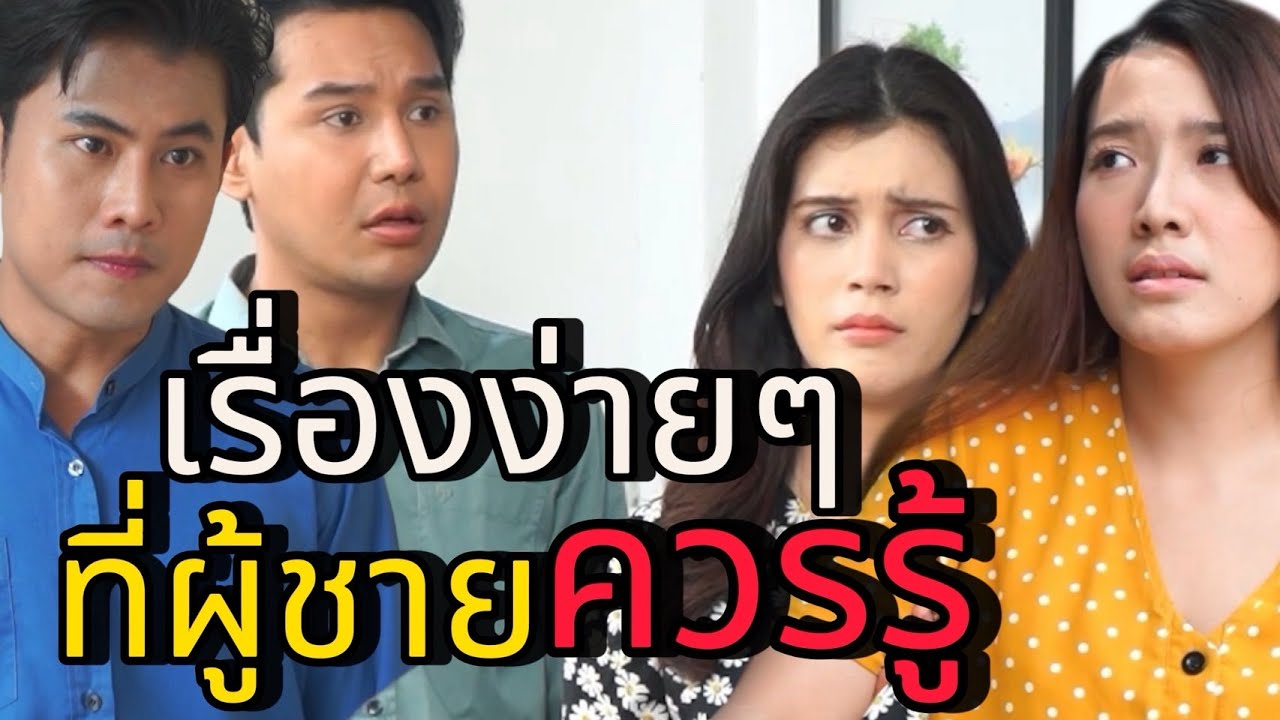 อย่าให้ถึงวันที่ฉันไม่ต้องการคุณ