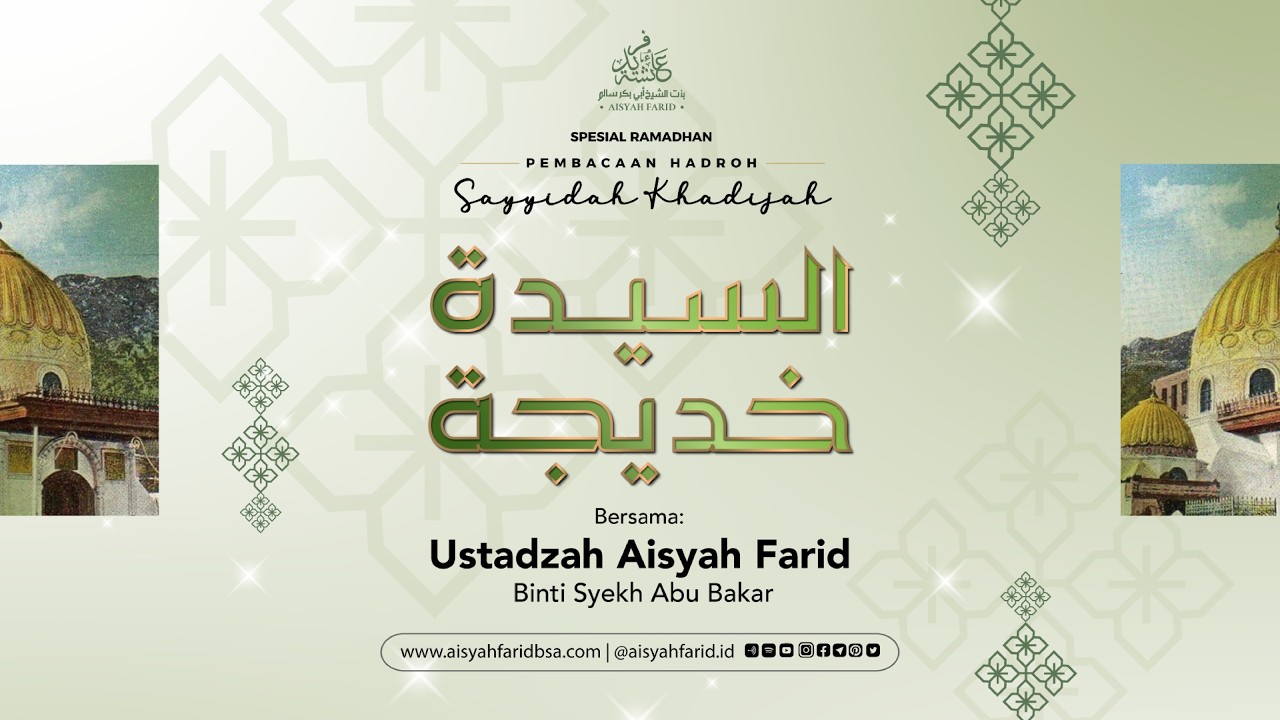 Kajian Ramadhan - Haul Sayyidah Khodijah | Ustadzah Aisyah Farid