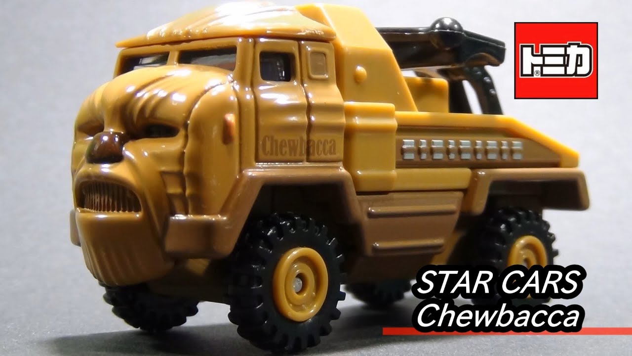 トミカ スター・ウォーズ SC-10 スター・カーズ チューバッカ - YouTube