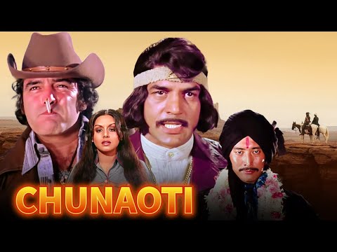 CHUNAOTI Hindi Full Movie 1980 Feroz Khan Dharmendra Neetu Singh Danny Denzongpa Action Movie