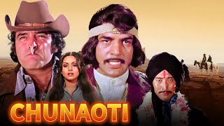 CHUNAOTI Hindi Full Movie 1980 | Feroz Khan, Dharmendra,Neetu Singh, Danny Denzongpa | Action Movie