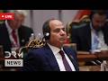 LIVE: Egypt Hosts AU Eighth Mid-Year Coordination Meeting In Alamein | DRM News | AC1F