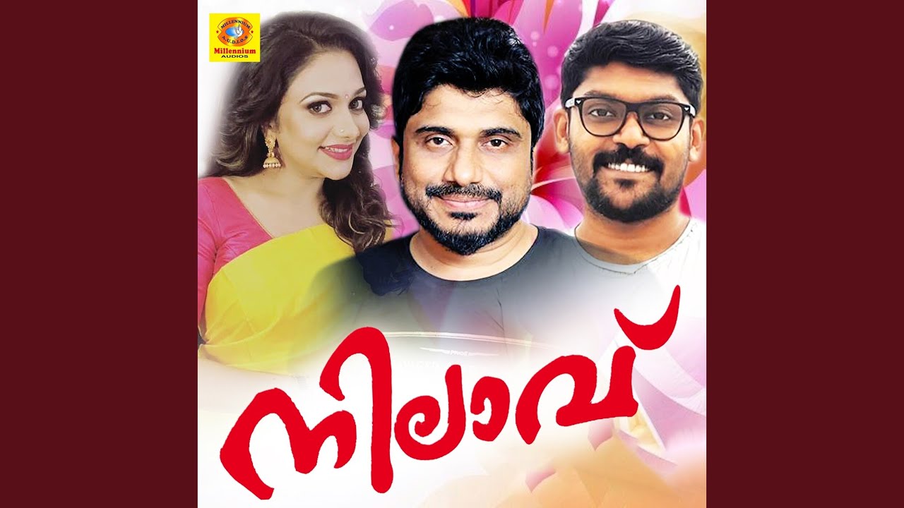 Watch Arabhi Kadal on YouTube Watch Arabhi Kadal on YouTube