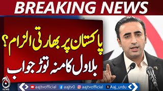 Bilawal Tells India: Pakistan Won&rsquo;t Allow Terror Groups - Pakistan News