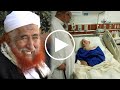 شاهد وفاة الشيخ اليمني عبدالمجيد الزنداني في احدى مستشفيات تركيا اليوم واخر ظهور له يهز اليمن