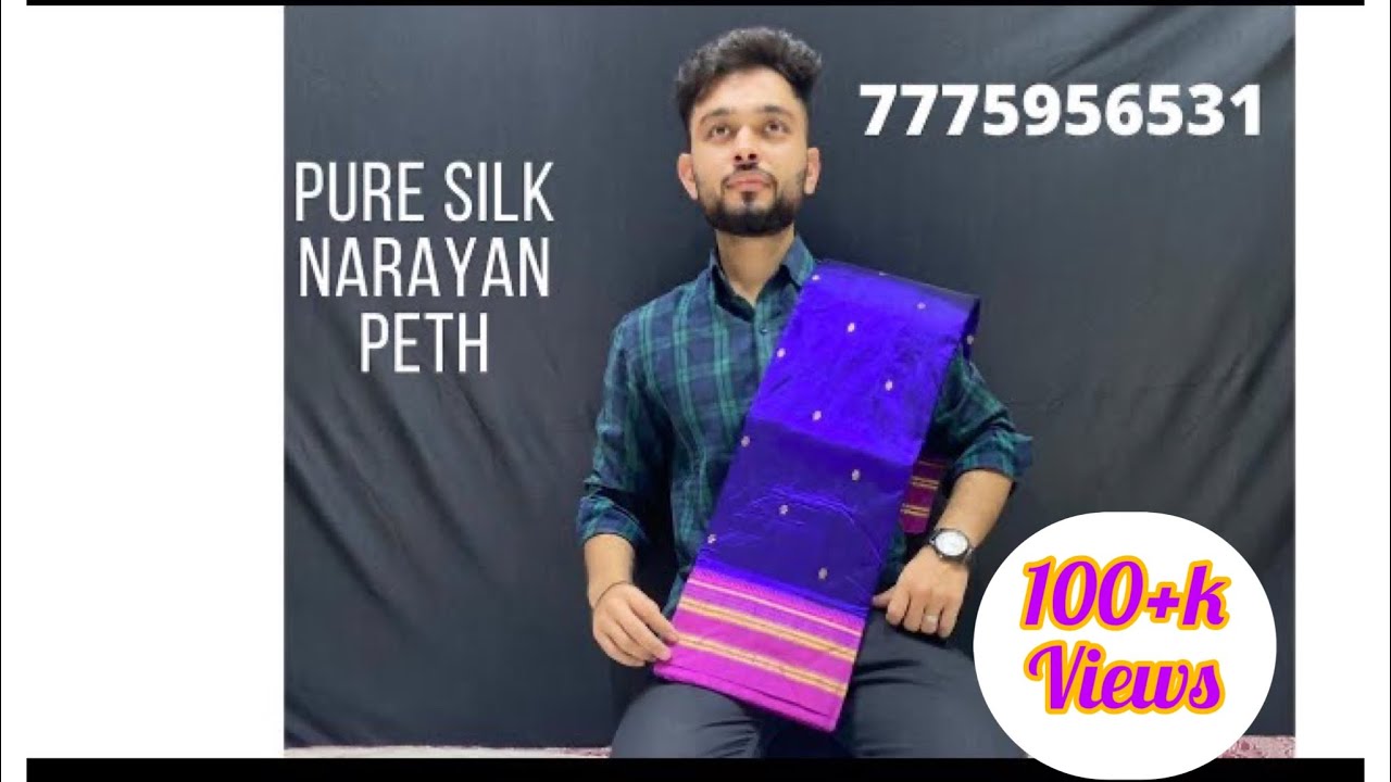 नारायण पेठ सिल्क पैठणी | NARAYAN PETH PURE SILK PAITHANI WHATSAPP NO 7775956531 / 9322606826