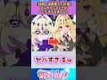 漫画家が描くアルカナシャドウが#名探偵プリキュア #アニメ #shorts