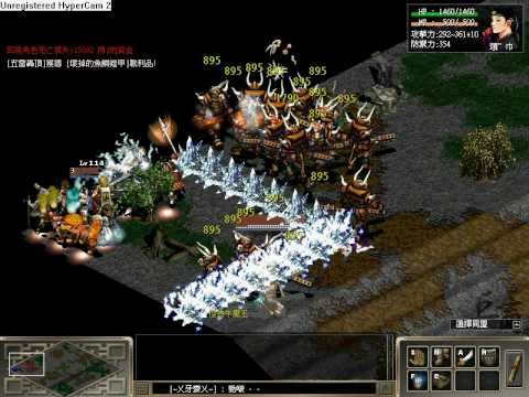 巨商東方打怪物牛魔王 Youtube
